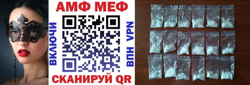 дарк нет клад Лабинск Amphetamine 97%