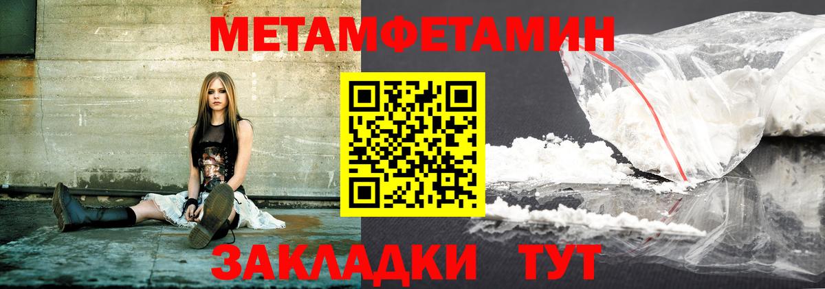 Amphetamine 97% Лабинск