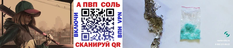 гидра маркетплейс  Лабинск  APVP Crystall  нарко площадка официальный сайт  закладка 