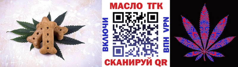 Canna-Cookies марихуана  закладки  Лабинск 