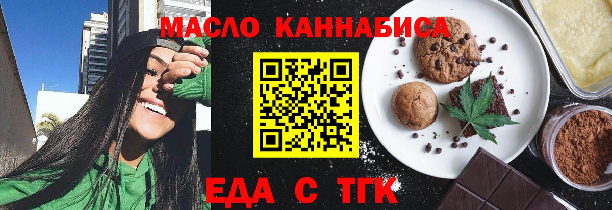 Canna-Cookies марихуана  Вход с VPN  Лабинск 