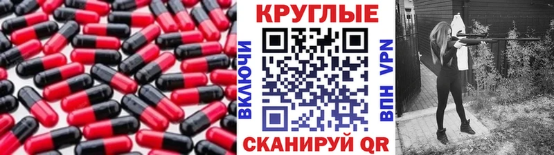 Экстази Дубай  Лабинск 