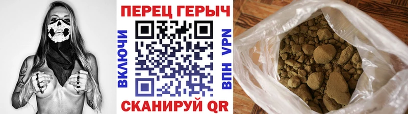 Героин герыч  Лабинск 