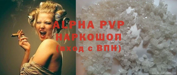 шишки Алексеевка