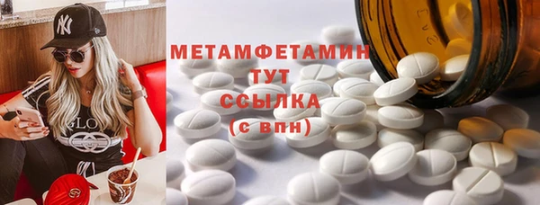 скорость mdpv Рославль