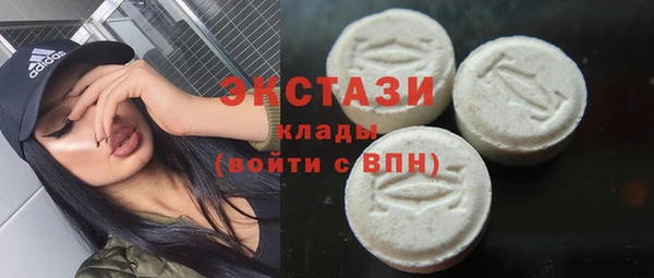 амфетамин Алексин