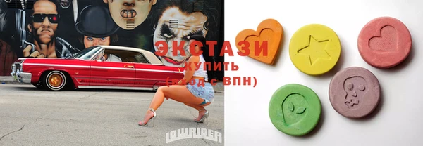 амфетамин Алексин