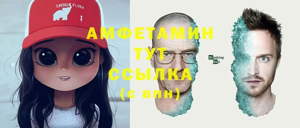 амфетамин Алексин