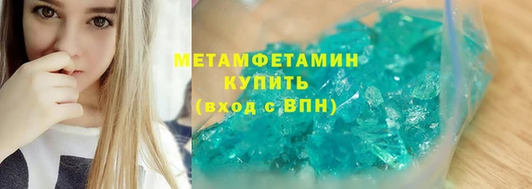 амфетамин Алексин
