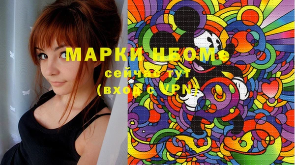 марки lsd Россошь