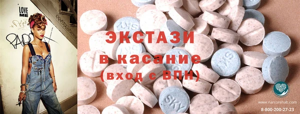 шишки Абдулино
