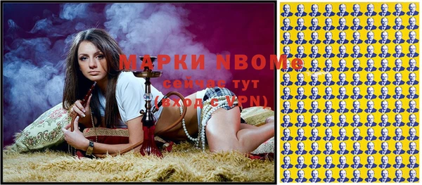 шишки Алексеевка