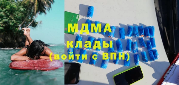 кокаин колумбия Абинск