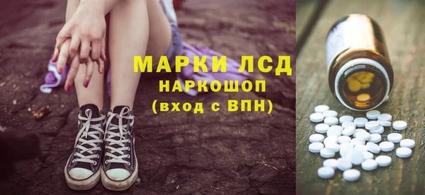 амфетамин Алексин