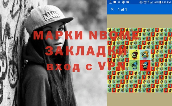 мет Абаза