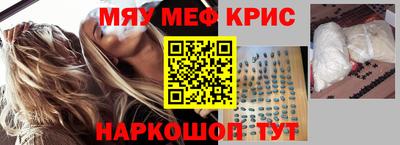spice Бугуруслан