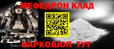 ALPHA-PVP Будённовск