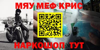 spice Бугуруслан