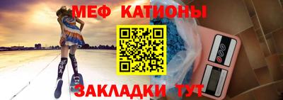 мефедрон VHQ Бузулук