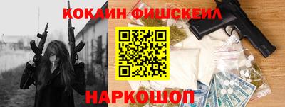 spice Бугуруслан