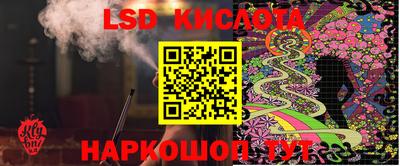 spice Бугуруслан