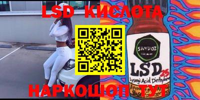 мефедрон VHQ Бузулук