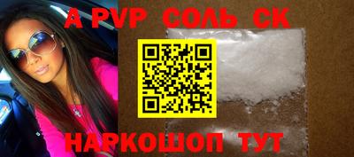 spice Бугуруслан