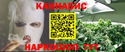 мефедрон VHQ Бузулук