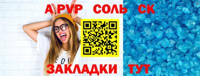 spice Бугуруслан