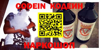 spice Бугуруслан