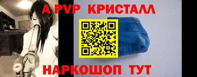 ALPHA-PVP Будённовск