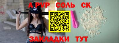 spice Бугуруслан