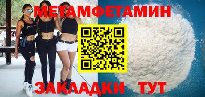 мефедрон VHQ Бузулук
