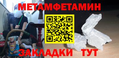 spice Бугуруслан