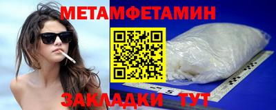 мефедрон VHQ Бузулук