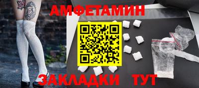 мефедрон VHQ Бузулук