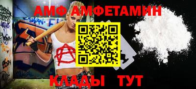 мефедрон VHQ Бузулук