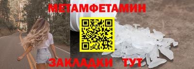 мефедрон VHQ Бузулук