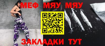 spice Бугуруслан