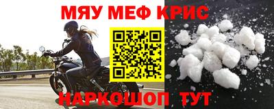 мефедрон VHQ Бузулук