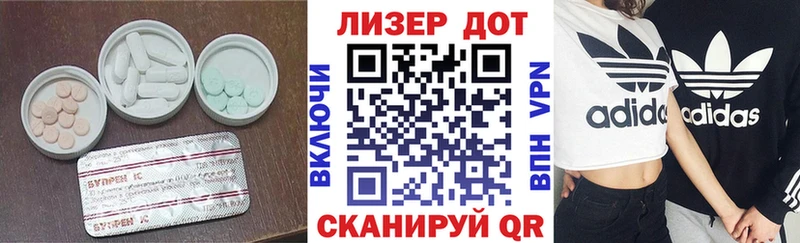 Лсд 25 экстази кислота Лабинск