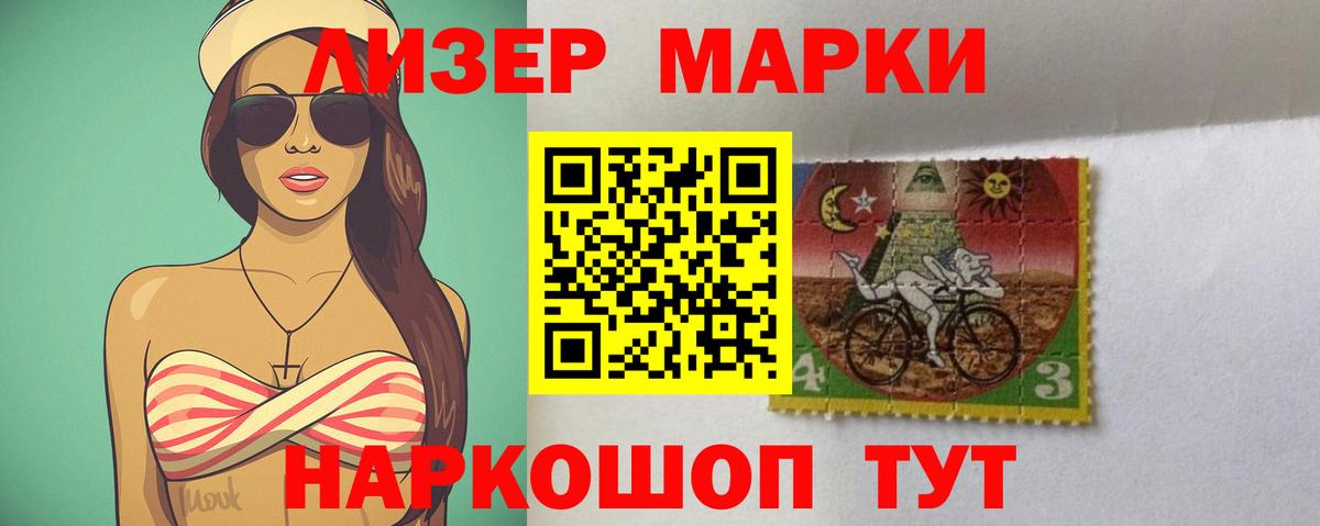 MEGA ссылки  ЛСД экстази ecstasy  Вход с VPN  Лабинск  LSD-25 экстази ecstasy 