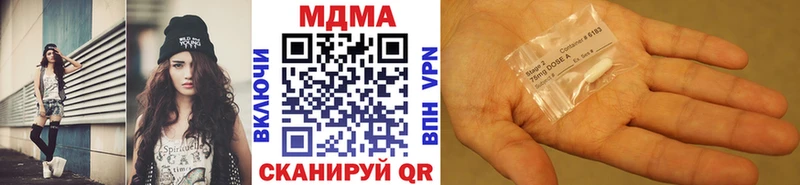МДМА Molly  Лабинск 