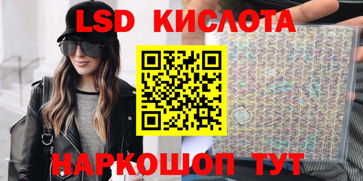 Марки N-bome 1,5мг  Вход с VPN  Марки N-bome 1,5мг  Лабинск 