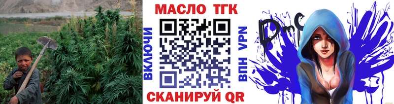 ТГК Wax  Лабинск 
