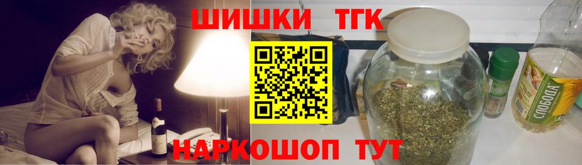 Лабинск  Марихуана сатива  Шишки марихуана MAZAR  Вход с VPN 